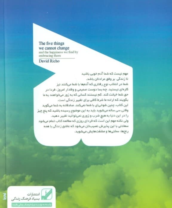 5 راز آرامش بعد از 30 سالگی