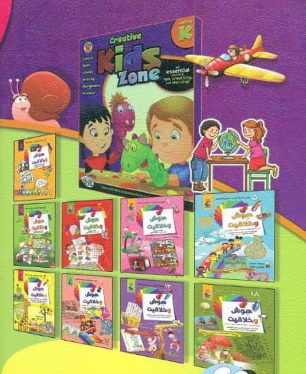 365 بازی سرگرمی و خلاقیت کودکان خلاق کودکان باهوش