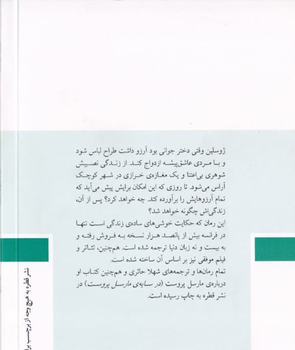 اگر از نو شروع کنیم