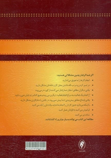 مهارتآموزی مبتنی بر مغز (تقویت کارکردهای اجرایی )