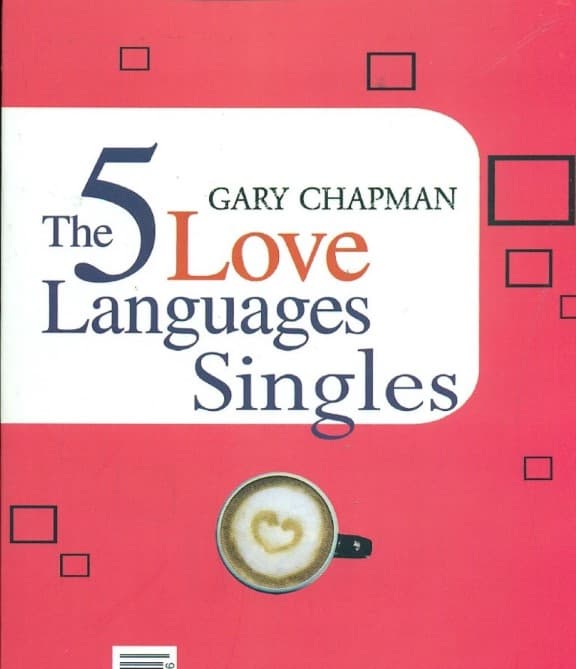 5 زبان عشق مجردها