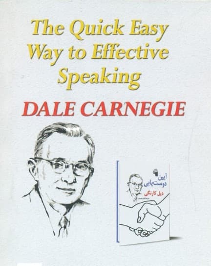 آیین سخنرانی