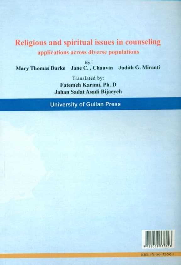 مسایل مذهبی و معنوی در مشاوره کاربرد آن در جمعیت گوناگون