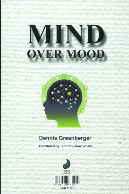 آنجا که عقل حاکم است