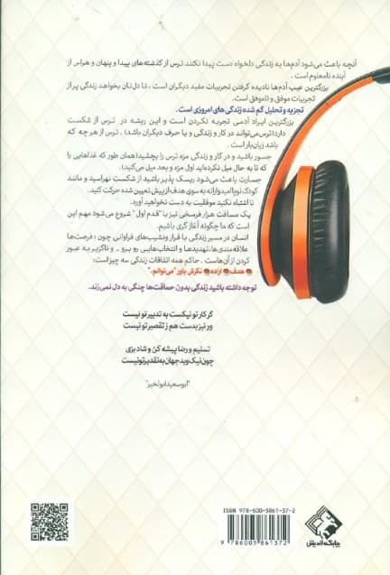 1 فنجان تجربه