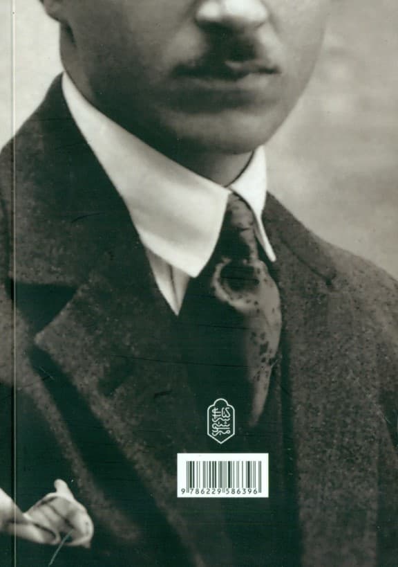 مجموعه اسناد در پاریس (صادق هدایت)