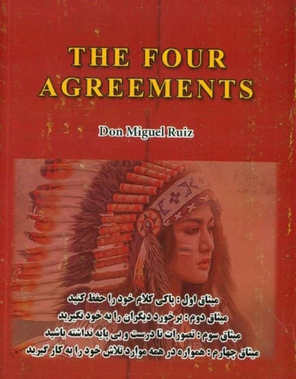 4 میثاق (رهنمودهای حقیقی برای رهایی فردی)