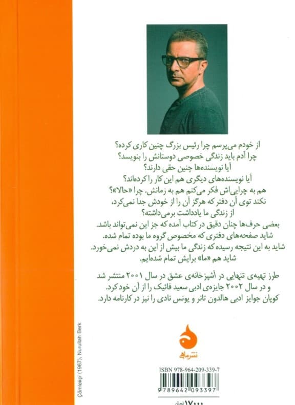 طرز تهیه تنهایی در آشپزخانه عشق