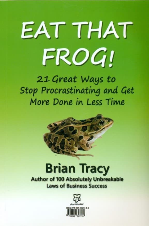 این قورباغه را قورت بده (شومیز)