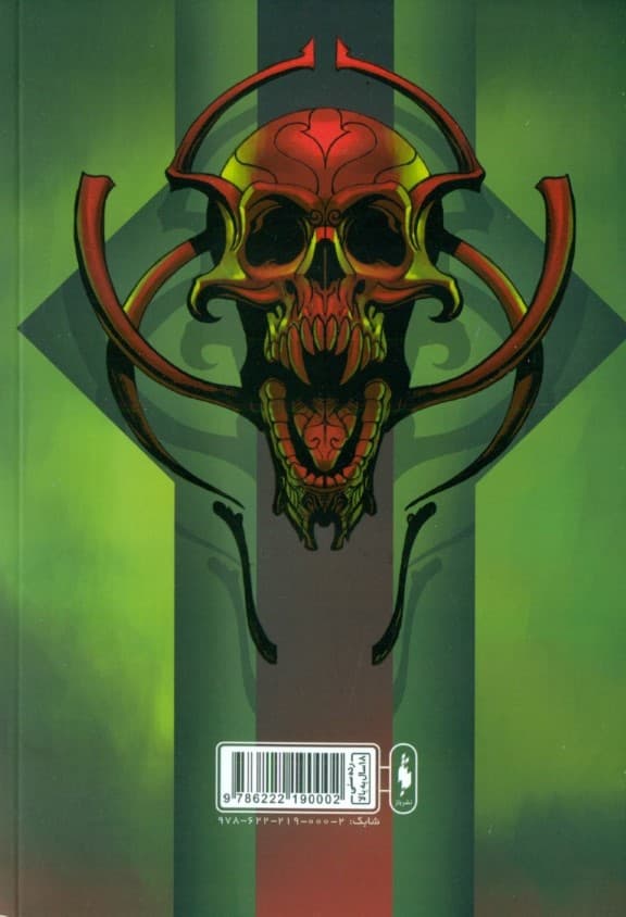 لمس سایه (مجموعه آکادمی خونآشام 3)