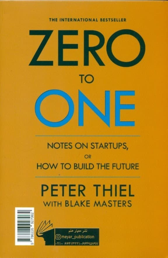از صفر به 1 (یادداشتی درباره استارتآپها چگونه آینده بهتری بسازیم)