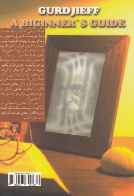 راهنمای آموزشهای گرجیف