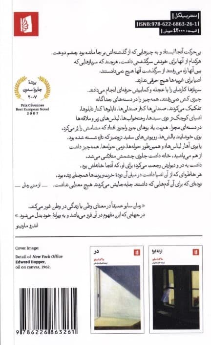 خیابان کاتالین