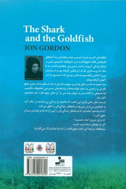 امواج تغییر