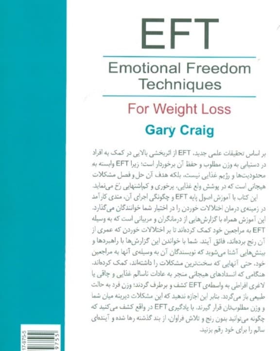 ذهن آرام تناسب آسان