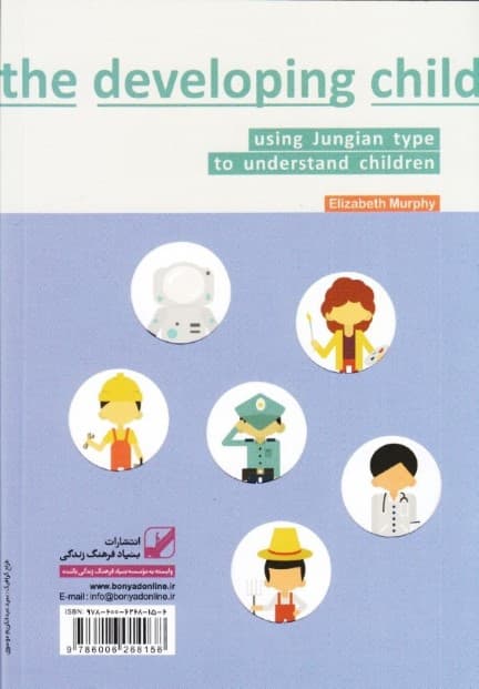 مسیر شکوفایی بچهها در خانه و مدرسه