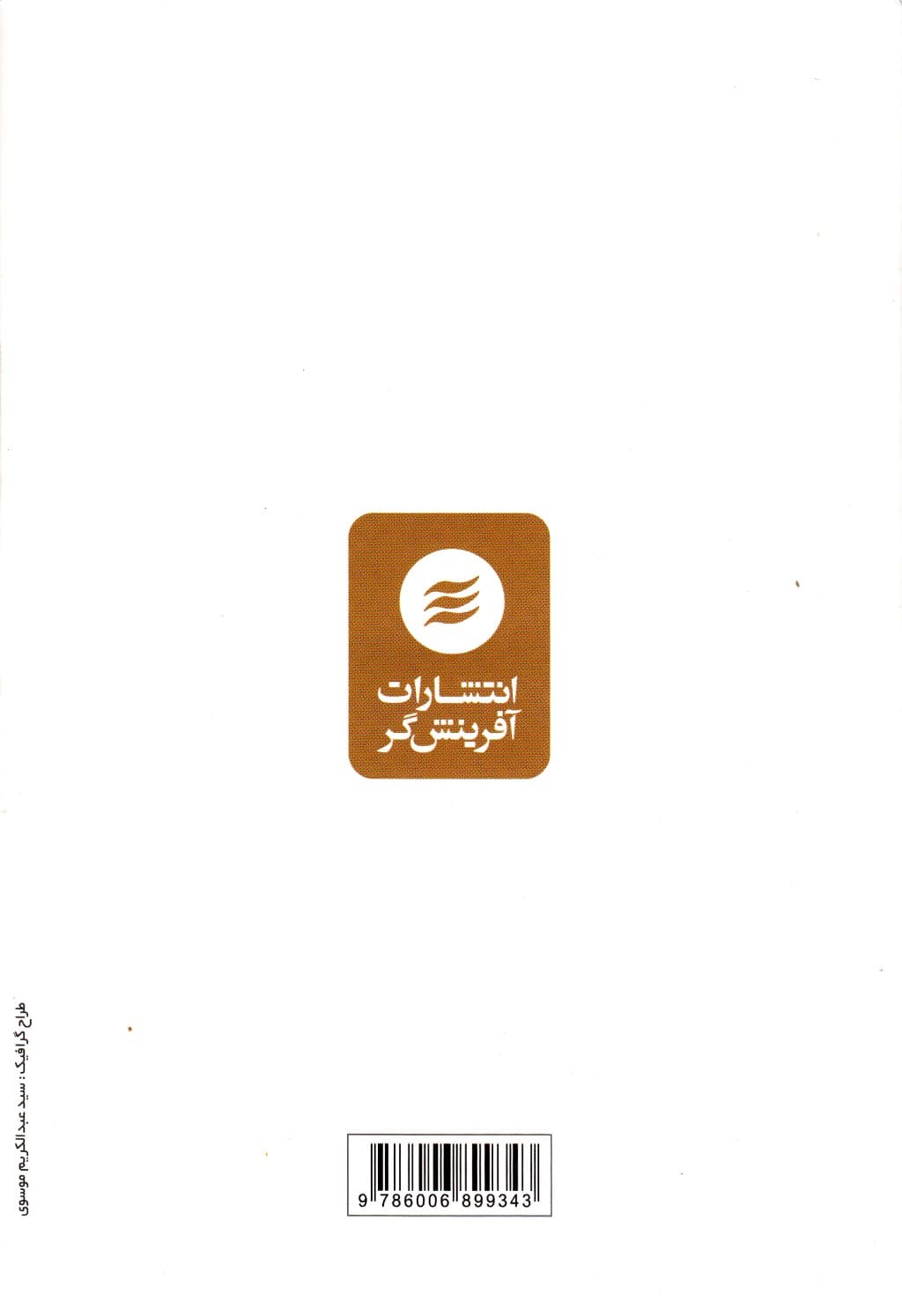 مهارتهای بنیادی کوچینگ (راهنمای تبدیل شدن به یک کوچ حرفهای)