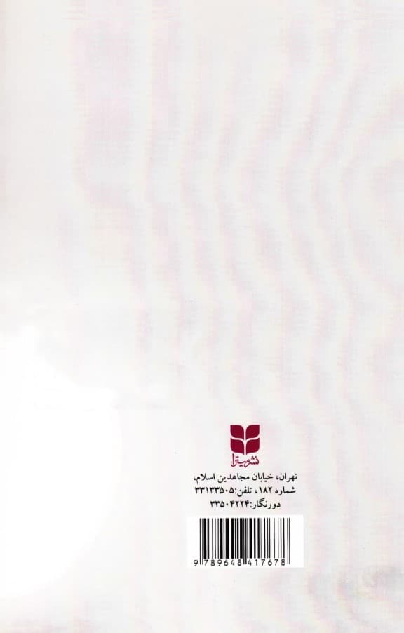 قدرت باور (ابراز ضروری برای زندگی استثنایی)