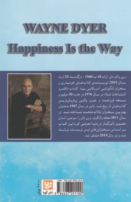 رسم خوشبختی