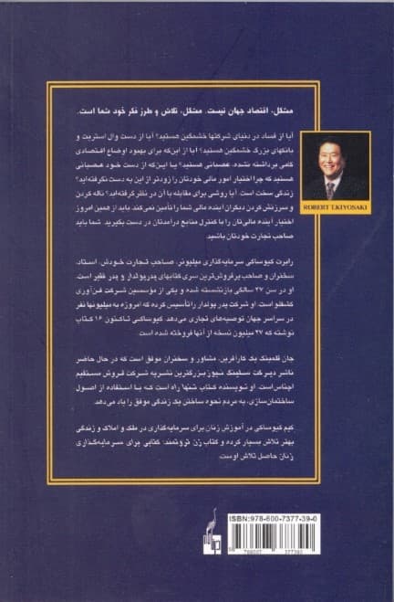 تجارت قرن بیست و یکم