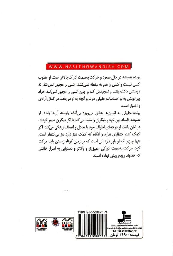 انقراض دلبستگی