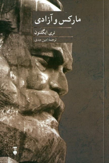 مارکس و آزادی