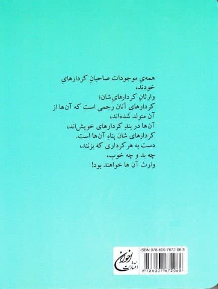 بودا (جستاری در باورهای خاوران)