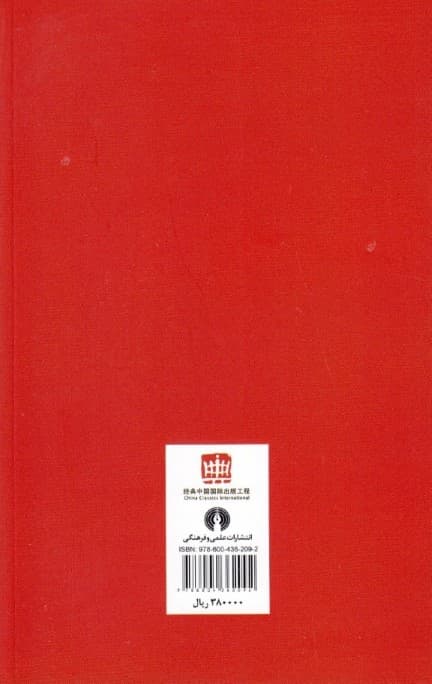 دائو ده جینگ