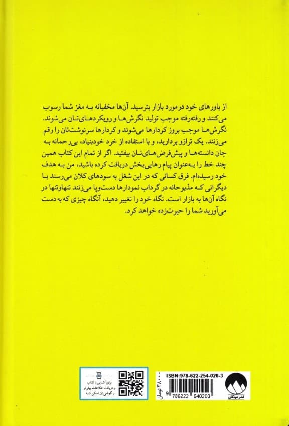 گاوها و خرسها