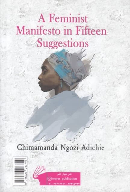 15 پیشنهاد جذاب برای زندگی بهتر خانمها