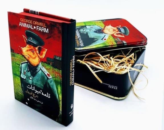 قلعه حیوانات (جیبی با جعبه)