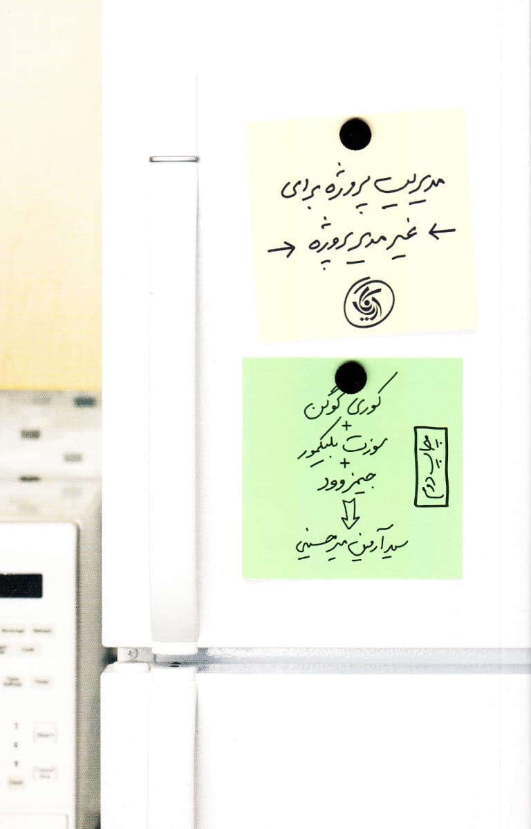 مدیریت پروژه برای غیر مدیر پروژه