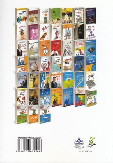 21 ویژگی بایسته رهبری (صفتهای بایسته رهبری آن کسی باشید دیگران آرزو دارند از او پیروی کنند)