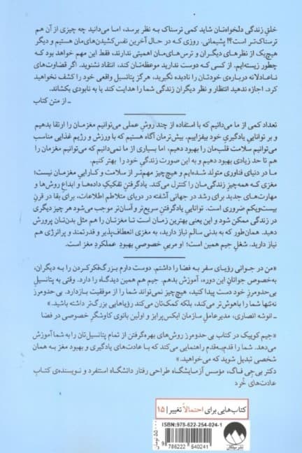 بی حد و مرز