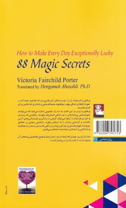 88 راز جادویی برای زندگی بهتر