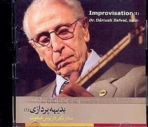 بدیههپردازی 1 (سهتار داریوش صفوت) سیدی