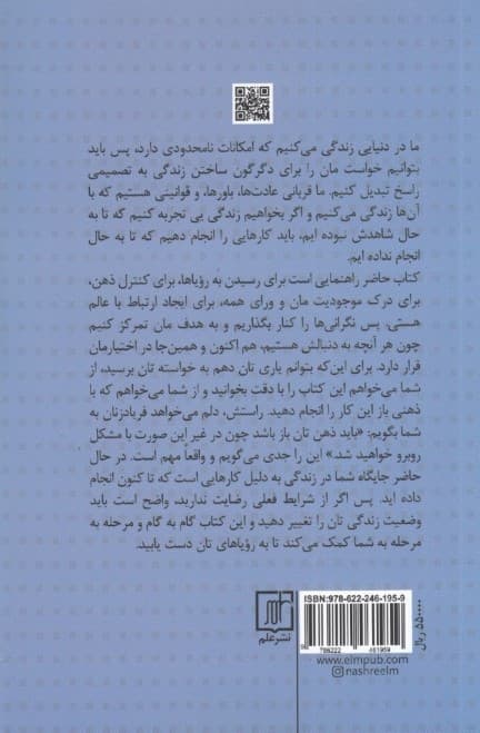 تو کلهخر هستی