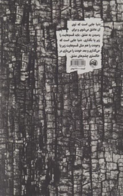 اپرای مردگان