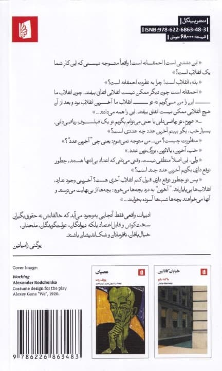 ما
