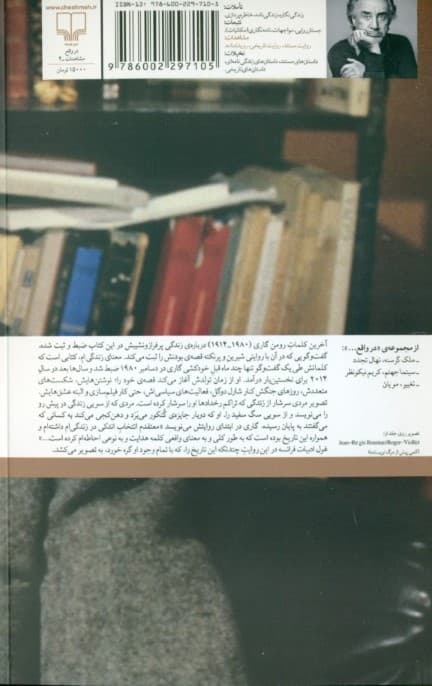 معنای زندگیام