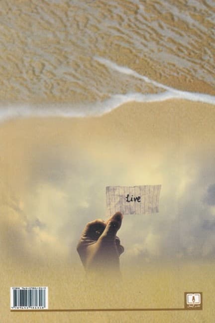 آیین زندگی (شومیز)