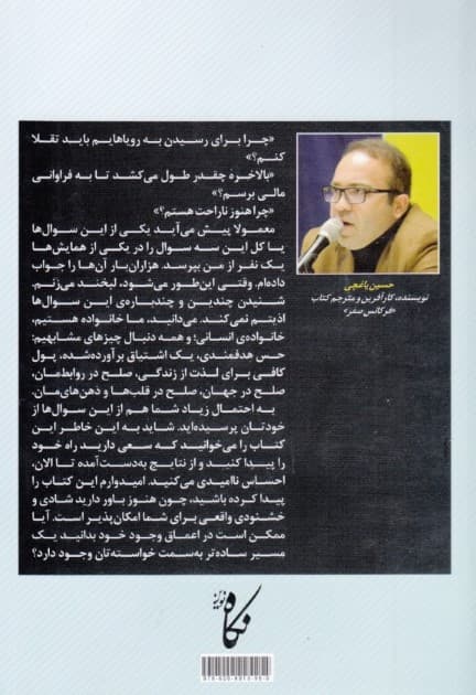 فرکانس صفر (هواوپونوپونو ساده ترین راه رسیدن به صلح شادی فراوانی)