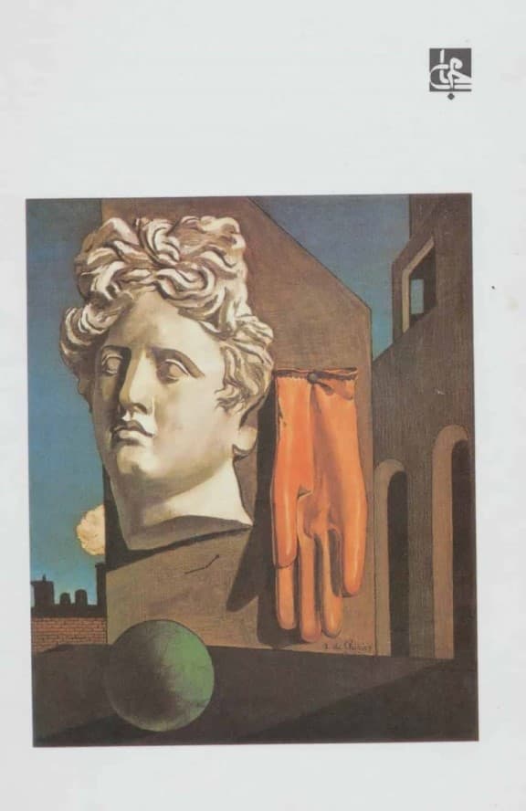 انسان و سمبولهایش