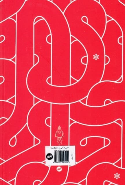 منابع انسانی در استارتآپها