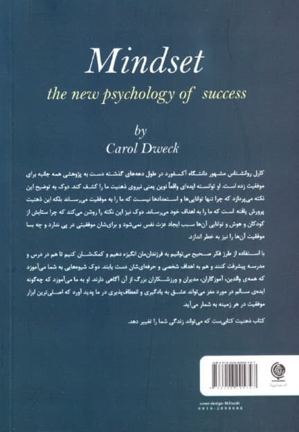 ذهن معجزهگر