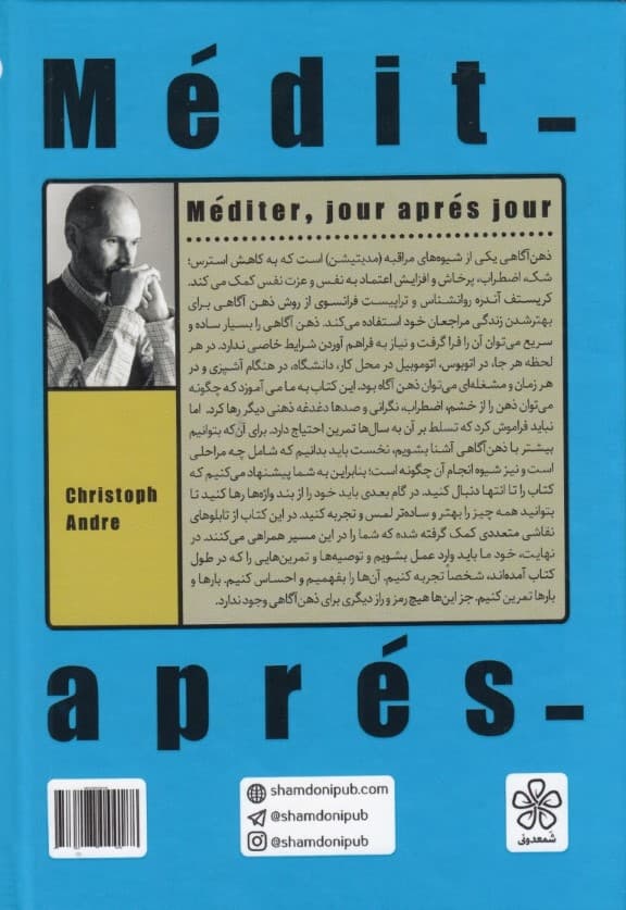 من ذهن آگاه هستم