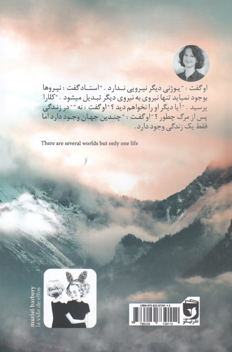 گذرگاه دانایی