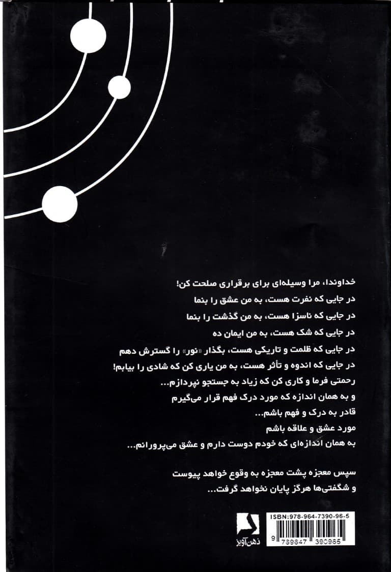 علائم ستارهای