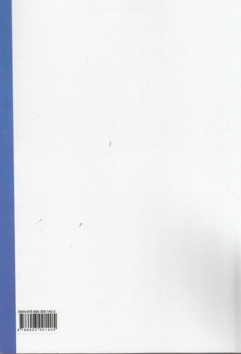 برنامه درسی برای دانشآموزان با نیازهای ویژه