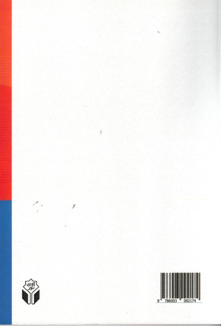 داستانهای اجتماعی (برای آموزش مهارتهای اجتماعی ارتباطی و خودمراقبتی به کودکان طیف اتیسم و اختلالات وابسته)